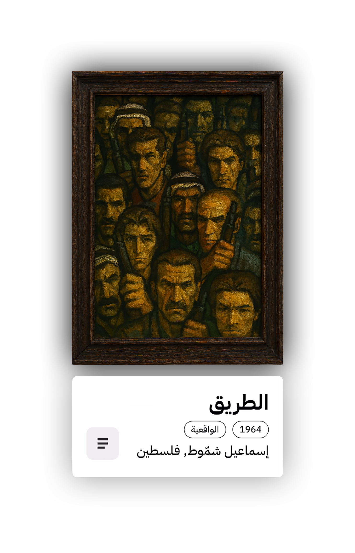 Featured Artwork