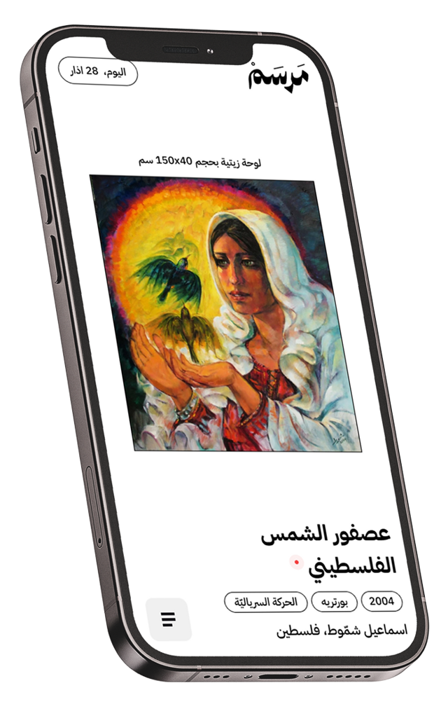Marsam App